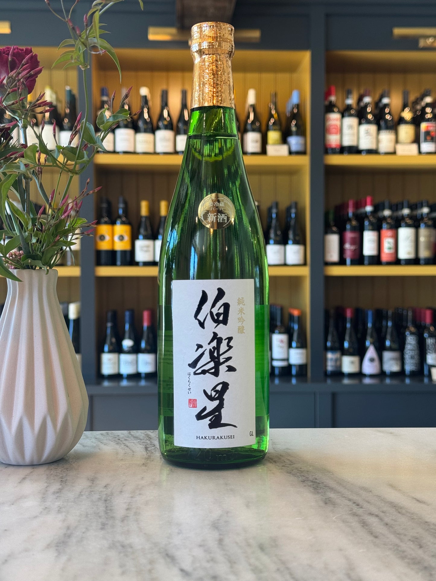 Hakurakusei The Connoisseur Junmai Ginjo